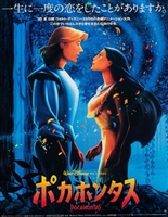 Pocahontas movie posters (1995) Longsleeve T-shirt #3631701