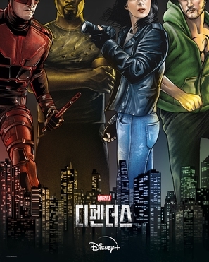 The Defenders movie posters (2017) t-shirt