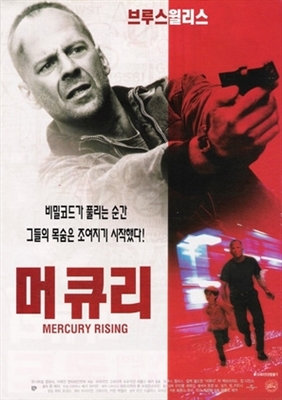 Mercury Rising movie posters (1998) canvas poster