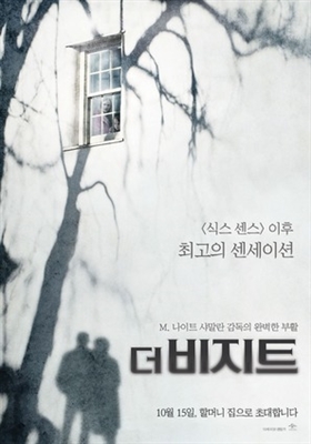 The Visit movie posters (2015) wooden framed poster