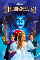 Enchanted movie posters (2007) t-shirt #3633585