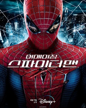 The Amazing Spider-Man movie posters (2012) poster