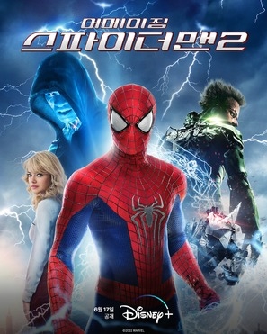 The Amazing Spider-Man 2 movie posters (2014) Poster MOV_1887112