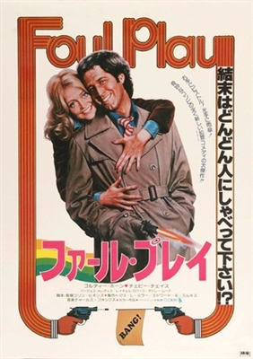 Foul Play movie posters (1978) poster