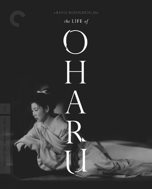 Saikaku ichidai onna movie posters (1952) poster
