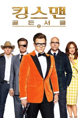 Kingsman: The Golden Circle movie posters (2017) mouse pad