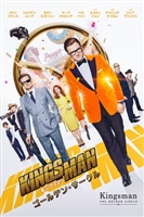 Kingsman: The Golden Circle movie posters (2017) Tank Top #3636238