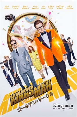 Kingsman: The Golden Circle movie posters (2017) pillow