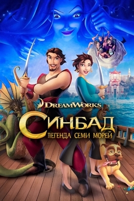 Sinbad: Legend of the Seven Seas movie posters (2003) tote bag #MOV_1889973