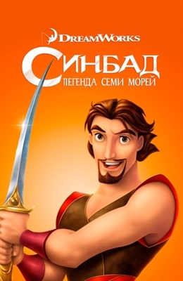 Sinbad: Legend of the Seven Seas movie posters (2003) mug #MOV_1889981
