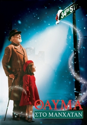 Miracle on 34th Street movie posters (1994) poster