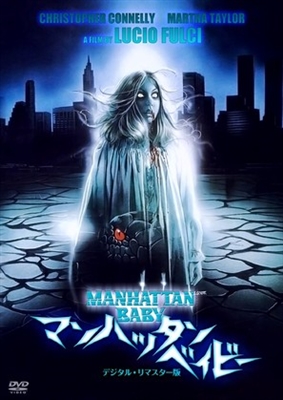Manhattan Baby movie posters (1982) magic mug #MOV_1891349