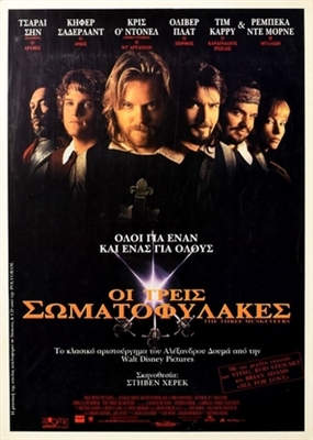 The Three Musketeers movie posters (1993) hoodie