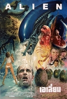 Alien movie posters (1979) t-shirt #3638745