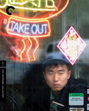 Take Out movie posters (2004) mug