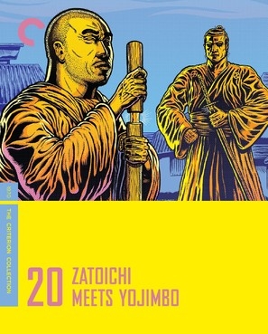 Zatôichi to Yôjinbô movie posters (1970) pillow