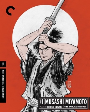 Miyamoto Musashi movie posters (1954) puzzle MOV_1894248