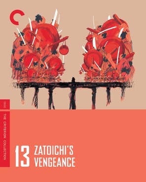 Zatoichi no uta ga kikoeru movie posters (1966) canvas poster