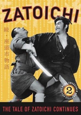 Zoku Zatoichi monogatari movie posters (1962) wood print