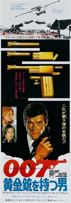 The Man With The Golden Gun movie posters (1974) poster