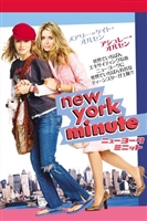New York Minute movie posters (2004) Longsleeve T-shirt #3641317