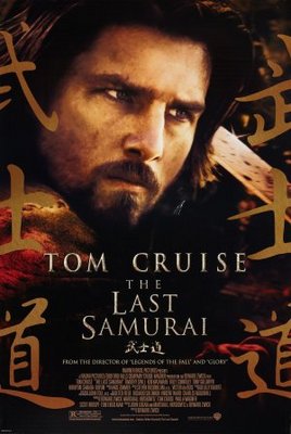 The Last Samurai movie poster (2003) Mouse Pad MOV_1894cd9f