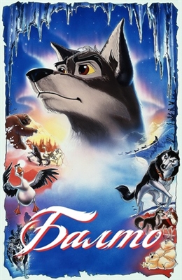 Balto movie posters (1995) canvas poster