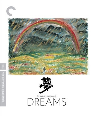 Dreams movie posters (1990) canvas poster