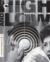 Tengoku to jigoku movie posters (1963) magic mug #MOV_1896328
