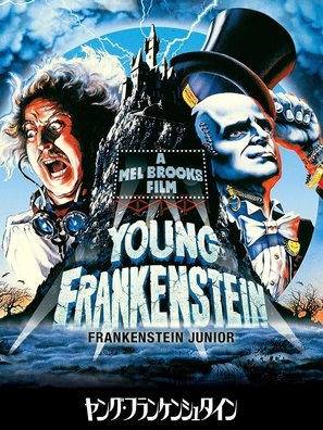 Young Frankenstein movie posters (1974) Stickers MOV_1896416