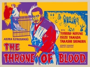 Kumonosu jô movie posters (1957) wood print