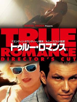 True Romance movie posters (1993) Poster MOV_1896737