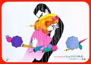 Les parapluies de Cherbourg movie posters (1964) puzzle MOV_1896775
