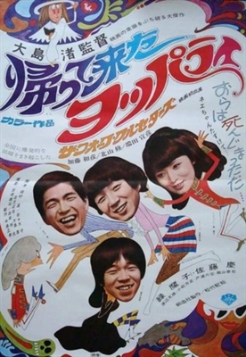 Kaette kita yopparai movie posters (1968) metal framed poster