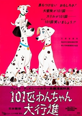 One Hundred and One Dalmatians movie posters (1961) Mouse Pad MOV_1898861