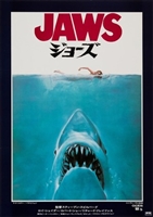Jaws movie posters (1975) Mouse Pad MOV_1898872