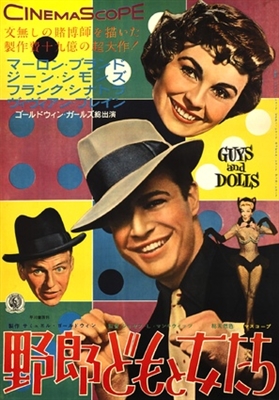 Guys and Dolls movie posters (1955) puzzle MOV_1898879