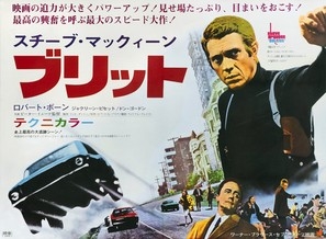 Bullitt movie posters (1968) Stickers MOV_1898889
