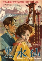 Black Narcissus movie posters (1947) mug #MOV_1898904