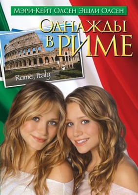 When in Rome movie posters (2002) pillow
