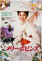 Mary Poppins movie posters (1964) Tank Top #3646132