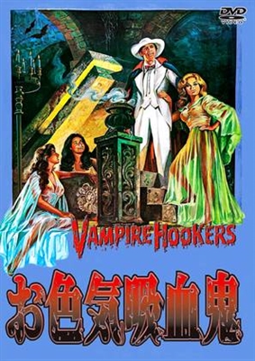 Vampire Hookers movie posters (1978) pillow