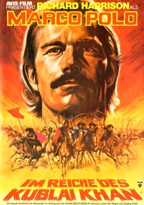 Ma ko Po lo movie posters (1975) metal framed poster