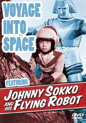 Jaianto robo movie posters (1967) metal framed poster
