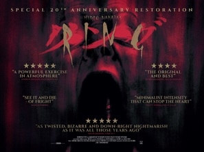 Ringu movie posters (1998) metal framed poster