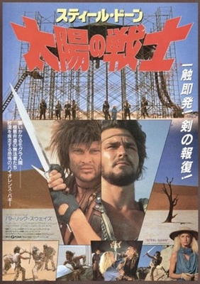 Steel Dawn movie posters (1987) poster