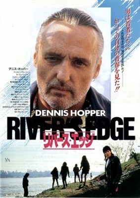 River's Edge movie posters (1986) canvas poster
