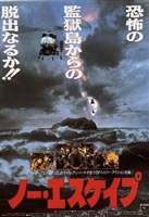 No Escape movie posters (1994) Tank Top #3651523