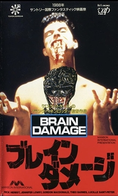 Brain Damage movie posters (1988) mouse pad