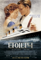 Titanic movie posters (1997) Tank Top #3651858